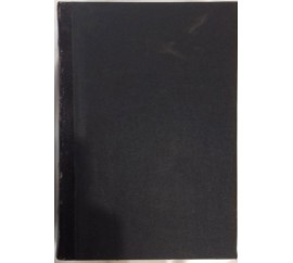 βασική νομολογία